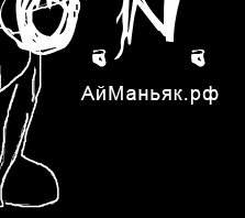 T.R.O.N.